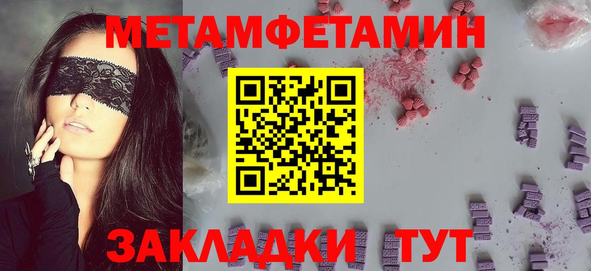 АМФ  Вход с VPN  Мариинск  MEGA онион  АМФ 97% 