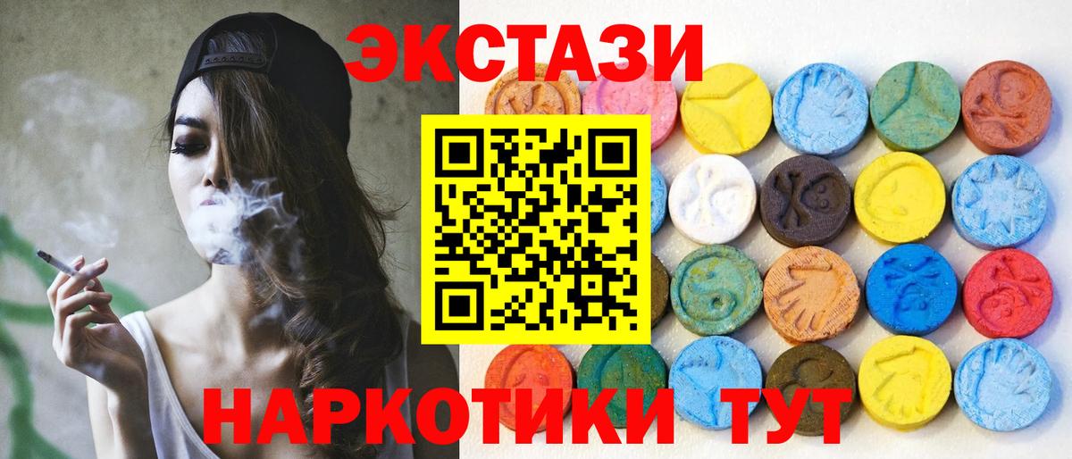 Мариинск  КОКАИН  Вход с VPN  LSD-25  Гашиш  MDMA  МАРИХУАНА  ГАШИШ  Меф кристаллы 