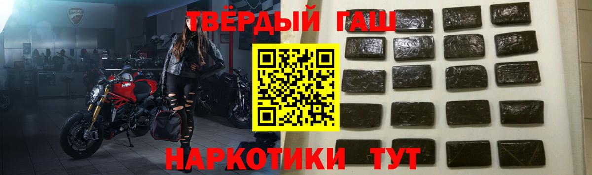ГАШИШ VHQ Мариинск
