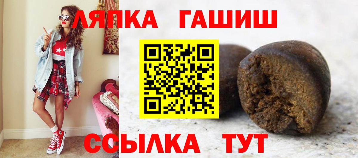ГАШ гарик  Вход с VPN  Мариинск 