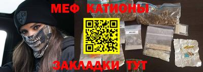 мефедрон Бузулук