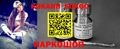 мефедрон VHQ Будённовск