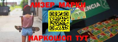 мефедрон VHQ Будённовск