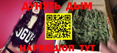 мефедрон Бузулук