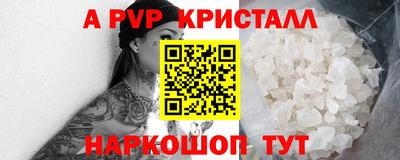 мефедрон VHQ Будённовск