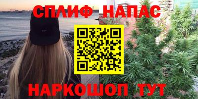 мефедрон Бузулук