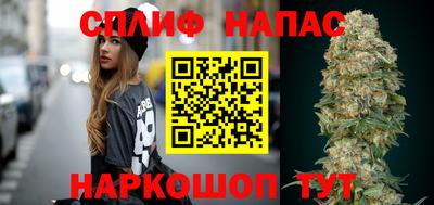 мефедрон VHQ Будённовск