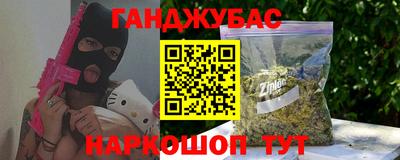 мефедрон VHQ Будённовск