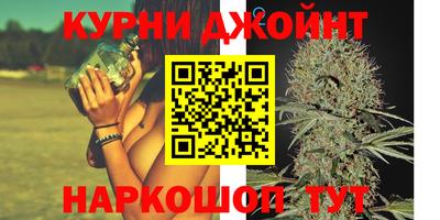 мефедрон Бузулук