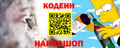 мефедрон Бузулук