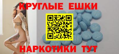 MDMA Premium VHQ Бугуруслан