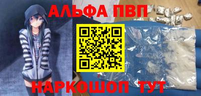 мефедрон VHQ Будённовск