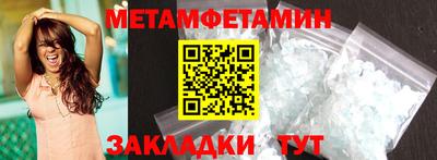 мефедрон Бузулук