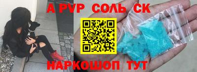мефедрон Бузулук