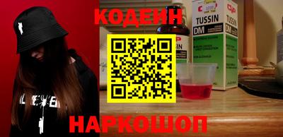 мефедрон VHQ Будённовск