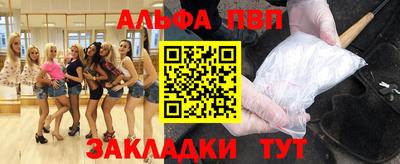 мефедрон VHQ Будённовск