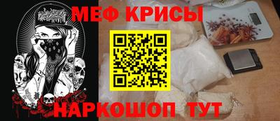 мефедрон VHQ Будённовск