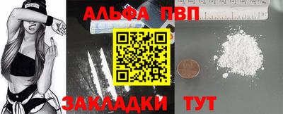 стафф Прохладный