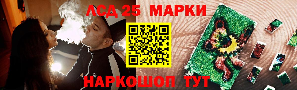 Лсд 25 экстази кислота  Вход с VPN  Мариинск  kraken ссылки  ЛСД экстази кислота 