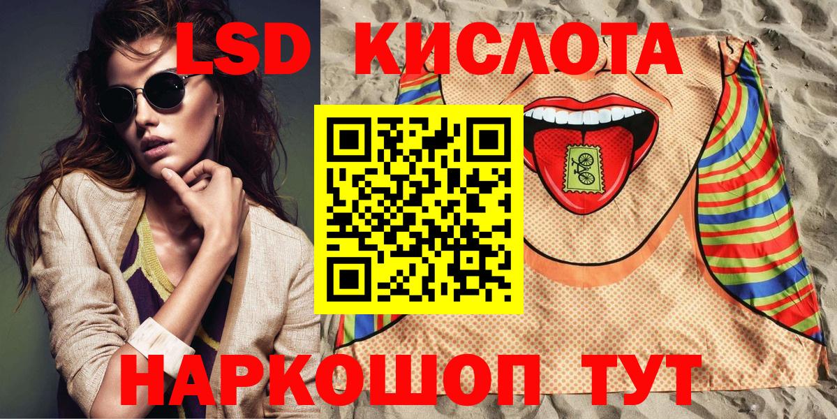 Метамфетамин Мариинск