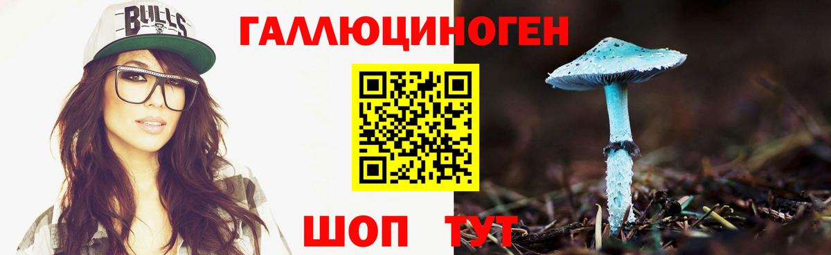 Галлюциногенные грибы MAGIC MUSHROOMS Мариинск